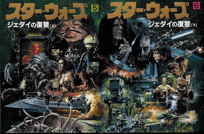 Illustration for article titled Today, We Lost a Great Japanese IllustratorÂ